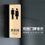 卫生间发光门牌订制洗手公共厕所灯箱男女标识双面LED指示牌 侧装双面16.5x37cm充电款 0.1x0.1cm