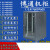 9u网络机柜6U机柜壁挂式12U路由器交换机柜监控4U机柜光纤小机柜 D24U尺寸1.2米*600*600
