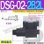 DSG-02-3C2/3C4/3C60/2D2-DL液压阀A220电磁换向阀DSG-03-2B2-D DSG022B2LLW