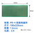 PCB电路板单面喷锡绿油玻纤洞洞板万用板5X7 7X9 9X15 12X18 10*22单面喷锡