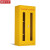 建功立业200414应急物资柜1920*900*500mm器材展示柜钢制安全柜黄色