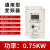 变频器380水泵风机1.5/2.2/3.7/5.5/7.5kw220V电机控制调速器 0.75Kw输入220输出三相220V