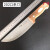 适用于定制上海三星刀具分割刀割肉刀剥皮刀市场刀肉联厂专用刀 202