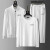 西里亚克（Ciriaco）长袖T恤男休闲外套男士2024春季潮流新款套装搭配帅气运动套装男 白色两件套 XL-140-160斤