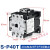 交流接触器 S-P50T S-P60T 220V 110V 继电器 S-P40T AC 110V