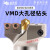 VMD带定心可调U钻喷水钻深孔钻头大直径暴力钻45-200mm深孔钻 VMD6065-16-12