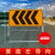定制前方施工警示牌注意安全标识车辆禁止通行路障工地现场交通道路减 黄底左导向加厚