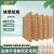 贝傅特 蜂窝纸板 特硬纸板纸制展板纸垫板超大纸板蜂巢板 200*300*10mm(10张)