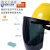 安全帽头戴式电焊防护罩烧焊工面罩护脸耐高温面屏防飞溅打磨焊 黄帽子+绿色面屏