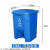 富都华创 新国标垃圾桶 可回收100L 户外分类塑料垃圾桶大号环卫脚踏脚踩带盖大型商用大容量 FDHC-LJT-8