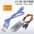 兼容J-link OB 仿真下载调试器 SWD编程器jlink下载器代替V8 蓝色 J-link下载器（5套送1套_发6套