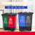 回收箱垃圾分类垃圾桶带盖办公室大号脚踩式干湿分离厨房脚踏式防 30L绿红(厨余+有害)