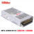 Mibbo MPS-150W24V1S米博开关电源075 100 200 350W12V 36 48 MPS-350W48V1S