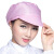 LISM无尘帽大工帽涤舒适透气经久耐用高效滤尘工作帽劳保头套 粉色小工帽