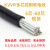 RVV铜芯电缆12 14 16 18芯0.3 0.75 1.5平方多芯控制信号软电线  京炼 12芯0.5平方(100米)