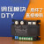 可控硅单相交流调压模块电力调整器5V/10V/4-20MA/固态调压器 DTY 电位器(带刻度)