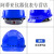 大团小圆安全帽工地国标加厚透气施工工程领导男白色头盔印字定制防护头帽 欧式透气蓝色抽拉式帽衬