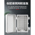 倍港电器 户外塑料配电空箱监控卡扣箱控制空箱 600×500×220灰色盖 
