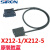 胜蓝QX41/42系列I/O 40P/FCN/MIL电缆线 X212-1/5/2/3/4 X212-1 10米
