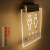 卫生间发光提示牌洗手间标志创意WC指示灯男女厕所充电门牌 C款 26x16cm