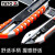 易尔拓（YATO）美工刀壁纸刀工业用刀子工具 18MM YT-7509 18MM YT-7509