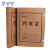 稳斯坦 WST2012 （10个）加厚牛皮纸A4档案盒 高质感文件资料盒 财务凭证盒 A4背宽50mm