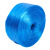 蓓尔蓝BQ47 塑料绳打包绳包装绳捆扎绳大捆尼龙绳 蓝色2.5kg/卷