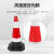 圣极光反光路锥道路施工红白障碍桩橡胶抗压圆锥G7720 高68.5cm