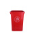 彬固垃圾桶 长方形垃圾桶 厨房办公商用垃圾分类箱 厕所户外环卫垃圾箱  60升红色正方形无盖
