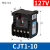 交流接触器CJT1-10 380v 220v 110v 36v 10A/20A/40A CDC1 CJT1-10 127V