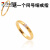 F.SHE520情人节礼物2024新款18k金对戒光面单钻18K玫瑰金钛钢戒指食指 黄金色9码(内径19mm)很大