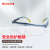 霍尼韦尔 100300 护目镜S200A防刮擦透明镜片水晶蓝镜框眼镜1副装