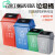 新国标四色分类垃圾桶塑料带盖幼儿园户外环卫商用特大号物业小区 浅棕色 40L上海标备注色