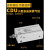 CDUK10小型自由安装气缸CDU/CU10-5 10 15 20 25 30 40 50 圈 CDU10-25 带磁