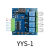 承琉定制多路延时继电器模块可调可编程信号触发四路开关控制PLC电路板24V YYS1 DC24V