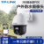 TP-LINK 360度全景监控摄像头 手机远程高清网络监控器 TL-IPC633P-D星光夜视，有线联网 64G