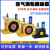 空气涡轮震动器振荡锤工业下料气动振动器GT-08/10/13/25/48/60 黄色普通轴承GT08 送气管接