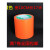 永乐PVC警示胶带 宽10CM彩色标识胶带贴地胶带地板胶带 橙色 宽10CM长17米