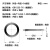 丁腈橡胶O型密封圈NBR线径4mm内径85/86/87/88/89/94/99/109/110 内径86*4(10只)