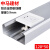120*50 铝合金方线槽 多功能面板线槽 充电桩线槽 插座线槽 壁厚0.9MM 银灰色