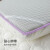 迪士尼（Disney ）床垫乳胶A类天然抗菌床垫床褥子家用双人1.8米床 加厚6cm榻榻米垫子可折叠软垫被180x200cm-香芋紫