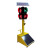 海斯迪克 可移动太阳能交通信号灯 临时信号灯 300mm升降款4面双灯 (双箭头+圆)120W高配款 HKQL-17