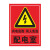 当心触电标识牌配电箱有电危险警示小心高压电三角形警告标志牌注 5 22x30cm