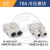 重载连接器H2MK-002100A0914002304109140023141替代HARTING HMK70-002-FC