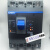 NXMLE-125S/250S/400S/630S 125A200A250A400A漏电保护断路器 3P 250A