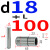 冷冲压模具配件精密滑动导向件SP外导柱导套组件直径16/18/20/22 红色 18*100