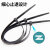 创优捷 自锁式尼龙扎带ZD6-250  园艺理线束线捆扎绑带6.5*250mm 黑色 100支装
