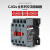 cjx2s-1210交流接触器2510 220V1810单相380V三相3210 6511 CJX2S-0911 控制电压-