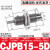 小型微型迷你作用气缸针型气动螺纹笔型CJPB6/CDJP2B10/CJ1B4 CJPB15-5
