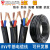 防水电缆线电源线3芯rvv2*1.5246平方牛筋软护套电线  100m 3芯4平方